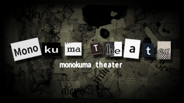 Danganronpa_1_Monokuma_Theater_Title%20(1)